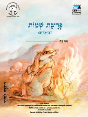 cover image of Shemot (English)
